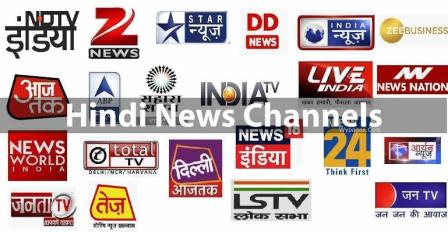 advertisement on news channels